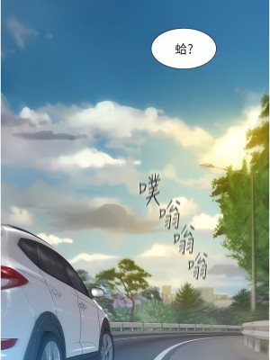 浪漫露營 48-49話_48_06