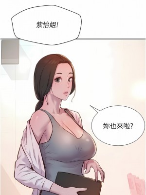浪漫露營 48-49話_48_07