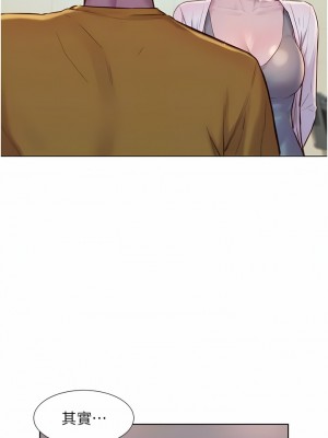 浪漫露營 48-49話_48_09