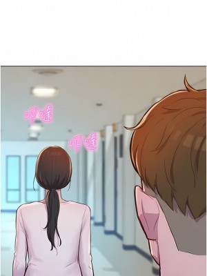浪漫露營 48-49話_48_10
