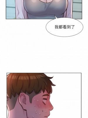 浪漫露營 48-49話_49_01