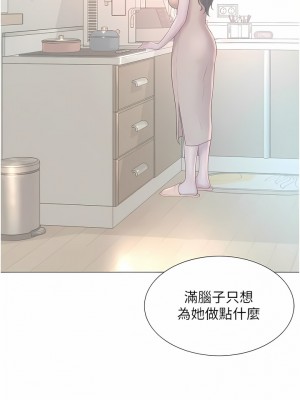 浪漫露營 48-49話_49_03