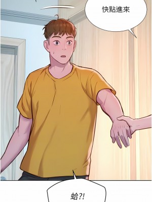 浪漫露營 48-49話_49_10