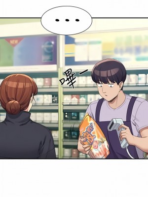 誰說理組沒正妹？82-83話_82_06