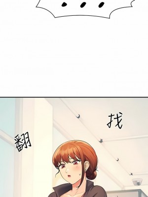 誰說理組沒正妹？82-83話_82_07