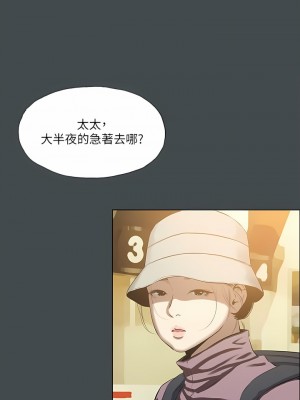 縱夏夜之夢 112-113話_112_07