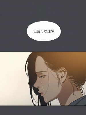 縱夏夜之夢 112-113話_112_09