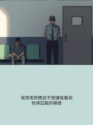 縱夏夜之夢 112-113話_113_03