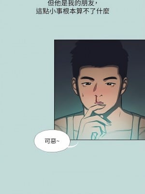 縱夏夜之夢 112-113話_113_08