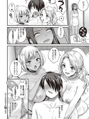 [士嬢マコ] しろくろもみぎゃる_753.jpg.w1180