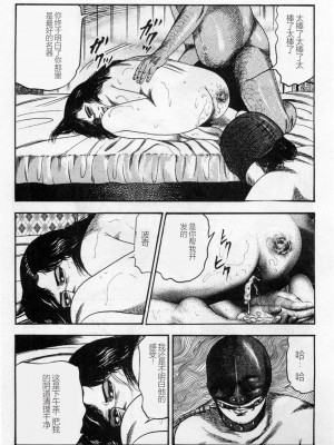 [三条友美] 淫獣姉妹 [中国翻訳]_064