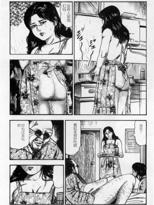 [三条友美] 淫獣姉妹 [中国翻訳]_057