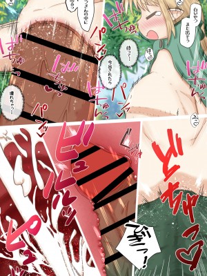 [えちえち大福 (猫大福)] エルフ娘さんがオークさんに極太おちんちんを捻じ込まれるお話_20