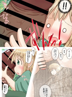 [えちえち大福 (猫大福)] エルフ娘さんがオークさんに極太おちんちんを捻じ込まれるお話_07