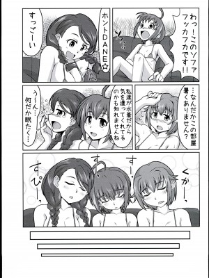 (シンデレラ☆ステージ6STEP) [らいらいらくらく (木本らい) 注文の多い撮影スタジオ (アイドルマスター シンデレラガールズ)_07