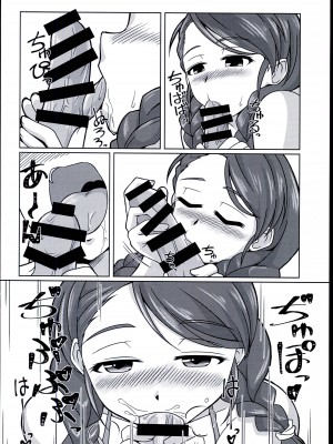 (シンデレラ☆ステージ6STEP) [らいらいらくらく (木本らい) 注文の多い撮影スタジオ (アイドルマスター シンデレラガールズ)_16
