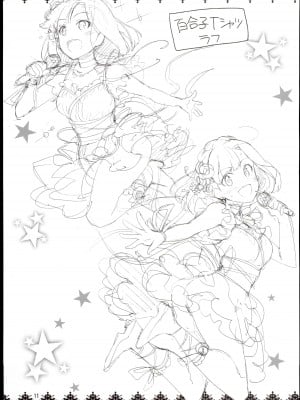 (COMIC1☆10) [ReDrop (宮本スモーク、おつまみ)] ラクガキ本 2016春 (アイドルマスター ミリオンライブ!)_13