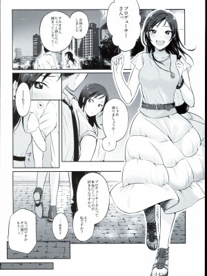 (C96) [ちくわ (ジェームス)] うだるような、 (アイドルマスター シンデレラガールズ)_06