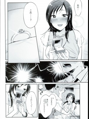 (C96) [ちくわ (ジェームス)] うだるような、 (アイドルマスター シンデレラガールズ)_16