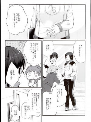 (C96) [ちくわ (ジェームス)] うだるような、 (アイドルマスター シンデレラガールズ)_27