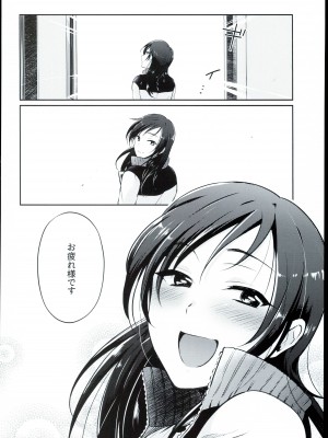 (C96) [ちくわ (ジェームス)] うだるような、 (アイドルマスター シンデレラガールズ)_28