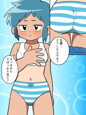 [夢ヶ島 (夢鎧)] ねむってるとおもった？_28