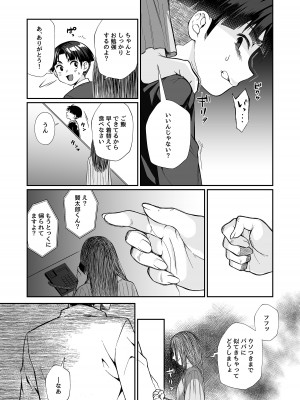 [じゃんくふぅど (照玉ぽてこら)] 必殺おねぇさん2 [DL版]_039