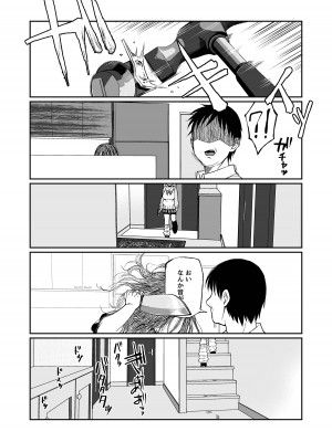 [じゃんくふぅど (照玉ぽてこら)] 必殺おねぇさん2 [DL版]_115