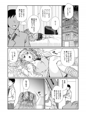 [じゃんくふぅど (照玉ぽてこら)] 必殺おねぇさん2 [DL版]_040