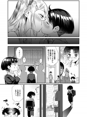 [じゃんくふぅど (照玉ぽてこら)] 必殺おねぇさん2 [DL版]_074