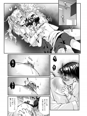 [じゃんくふぅど (照玉ぽてこら)] 必殺おねぇさん2 [DL版]_065