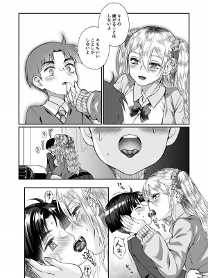 [じゃんくふぅど (照玉ぽてこら)] 必殺おねぇさん2 [DL版]_029