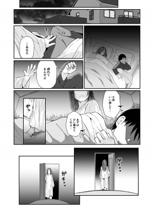[じゃんくふぅど (照玉ぽてこら)] 必殺おねぇさん2 [DL版]_015