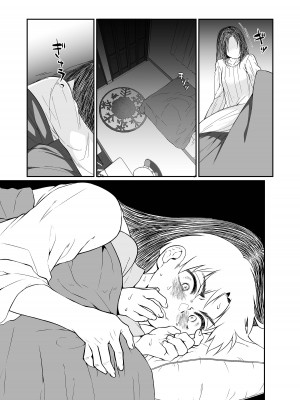 [じゃんくふぅど (照玉ぽてこら)] 必殺おねぇさん2 [DL版]_016