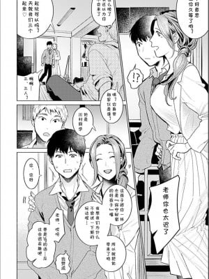[今森] みんなの知らない友里先生の秘密 1-5 [cqxl自己汉化]_39