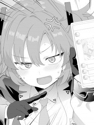 [かずたろ] ユウカがお休み中にノアと残業する先生 (ブルーアーカイブ) [白杨汉化组]_6