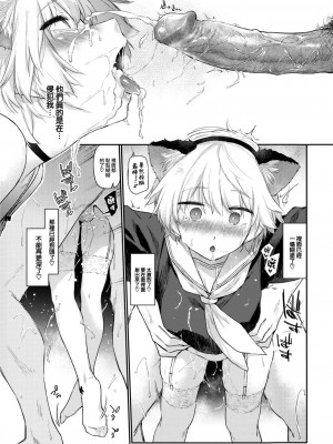 [えーすけ] いたずらごころ2 (COMIC 快楽天 2023年7月号) [大鸟可不敢乱转汉化] [無修正]_24