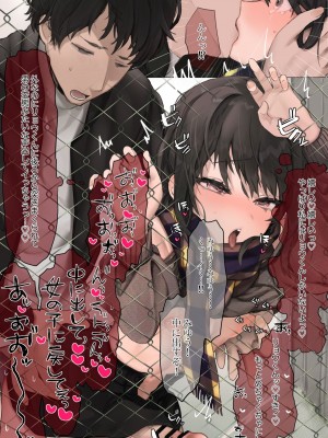 [Pixiv] [朽(W)]女子大生くん_107
