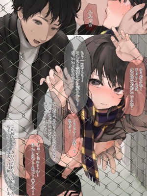 [Pixiv] [朽(W)]女子大生くん_109