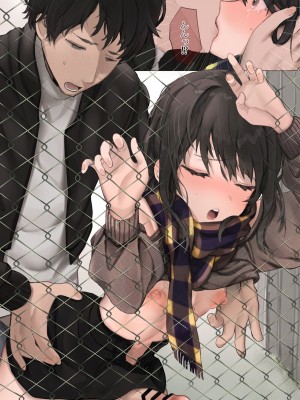 [Pixiv] [朽(W)]女子大生くん_112
