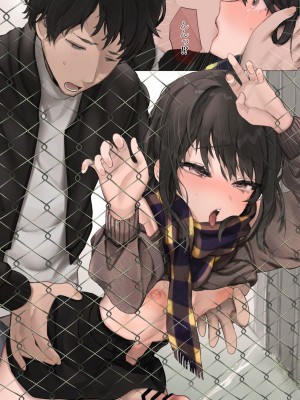 [Pixiv] [朽(W)]女子大生くん_113