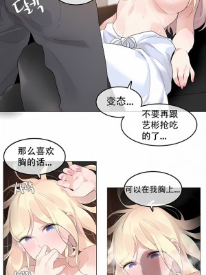 一個變態的日常生活 第1-4季 第1-144話[完結]_01-059_4