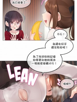一個變態的日常生活 第1-4季 第1-144話[完結]_04-062