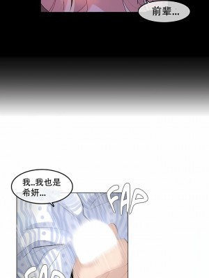 一個變態的日常生活 第1-4季 第1-144話[完結]_01-046_7