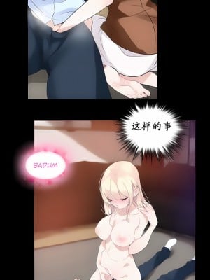 一個變態的日常生活 第1-4季 第1-144話[完結]_01-021_2