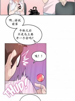 一個變態的日常生活 第1-4季 第1-144話[完結]_01-016_4