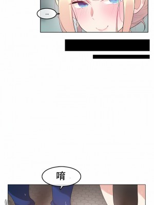 一個變態的日常生活 第1-4季 第1-144話[完結]_01-056_5