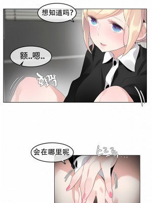 一個變態的日常生活 第1-4季 第1-144話[完結]_01-061_6