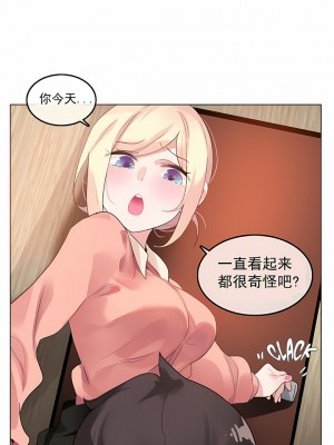 一個變態的日常生活 第1-4季 第1-144話[完結]_01-041_4