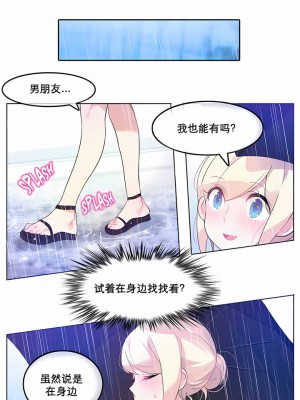 一個變態的日常生活 第1-4季 第1-144話[完結]_01-012_7